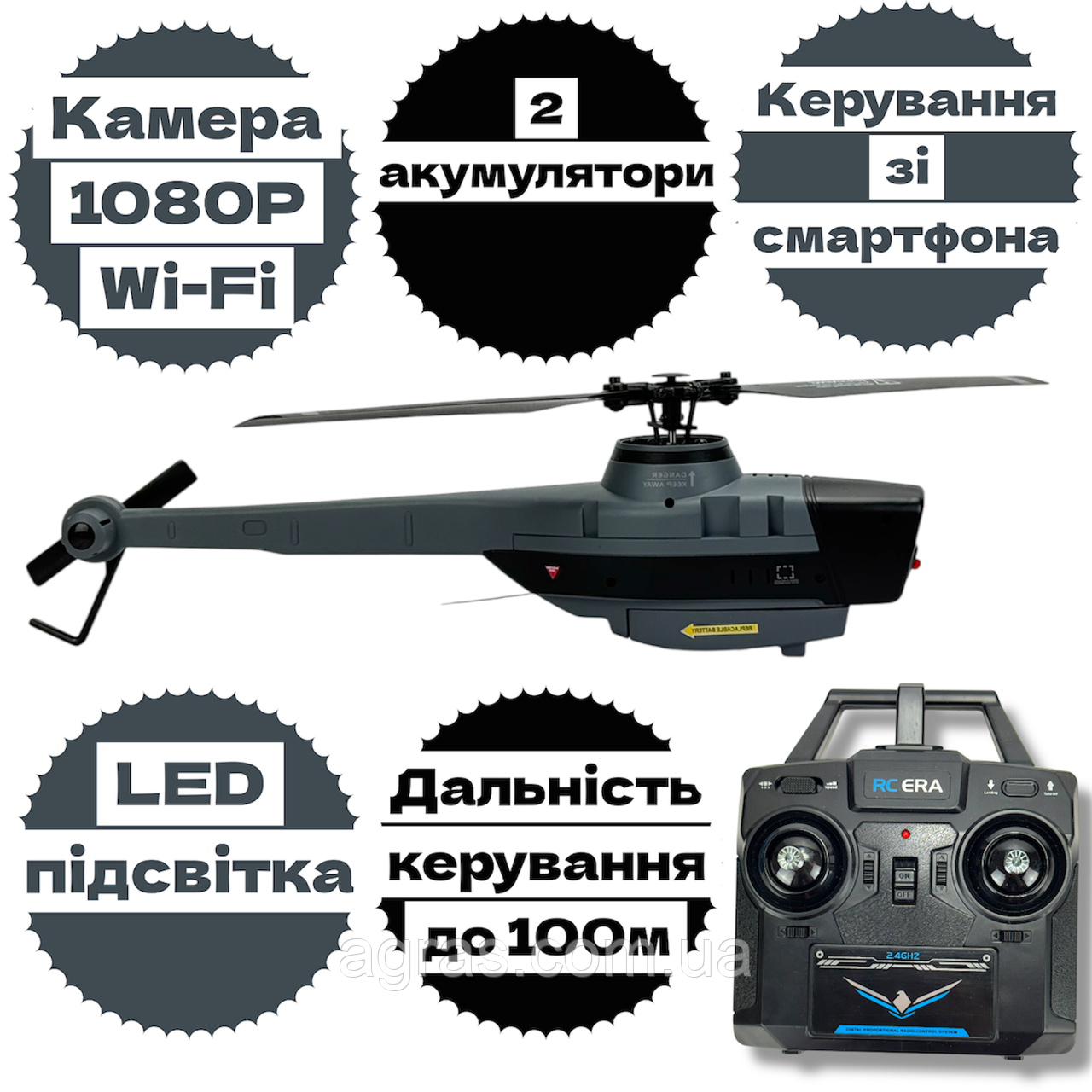 Мінідрон із камерою C128 Sentry WAV 1080P Wi-Fi FPV — радіокерований квадрокоптер для дітей і дорослих