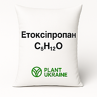 Етоксіпропан | 1-Етоксіпропан | Ethoxypropane | C₅H₁₂O | CAS 539-82-2