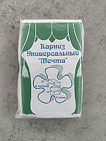 Карниз струна ,,Мрія" (5.50 м)комплект з прищепками