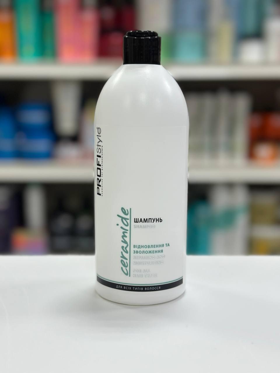 Шампунь для зволоження та відновлення волосся з керамідами ProfiStyle Ceramide Repair 500мл