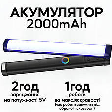 Лампа палиця RGB 50 см led stick відео світло на магнітах для фото- та відеознімання селфі стик лампа меч. Студійне світло, фото 4