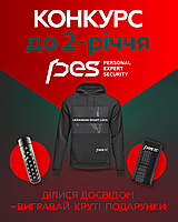 PES – 2 роки!