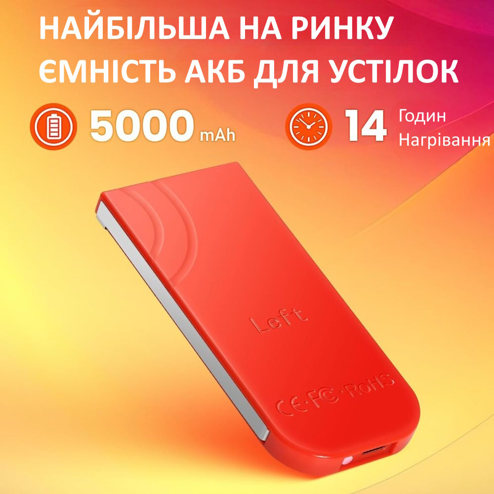 Зйомні акб 5000маh для розумних устілок з підігірвом GTBriter розміру М