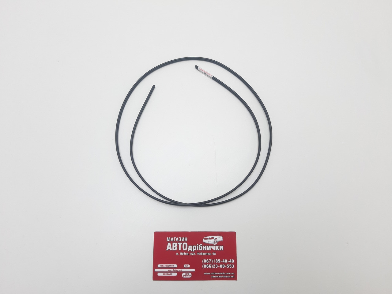 Стрижень пластиковий для пайки PP (поліпропілен) Д=2.5х1000 мм