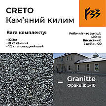 Набір кам'яний килим 22.2кг Creto (каміння + клей) Granitte, фото 2