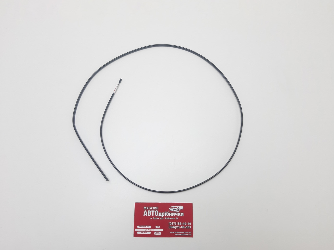 Стрижень пластиковий для пайки ABS (акрилонітрил, бутадієн) Д=2.5х1000 мм