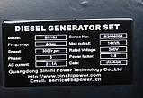 Дизельний трьохфазний генератор 11 кВт, фото 3