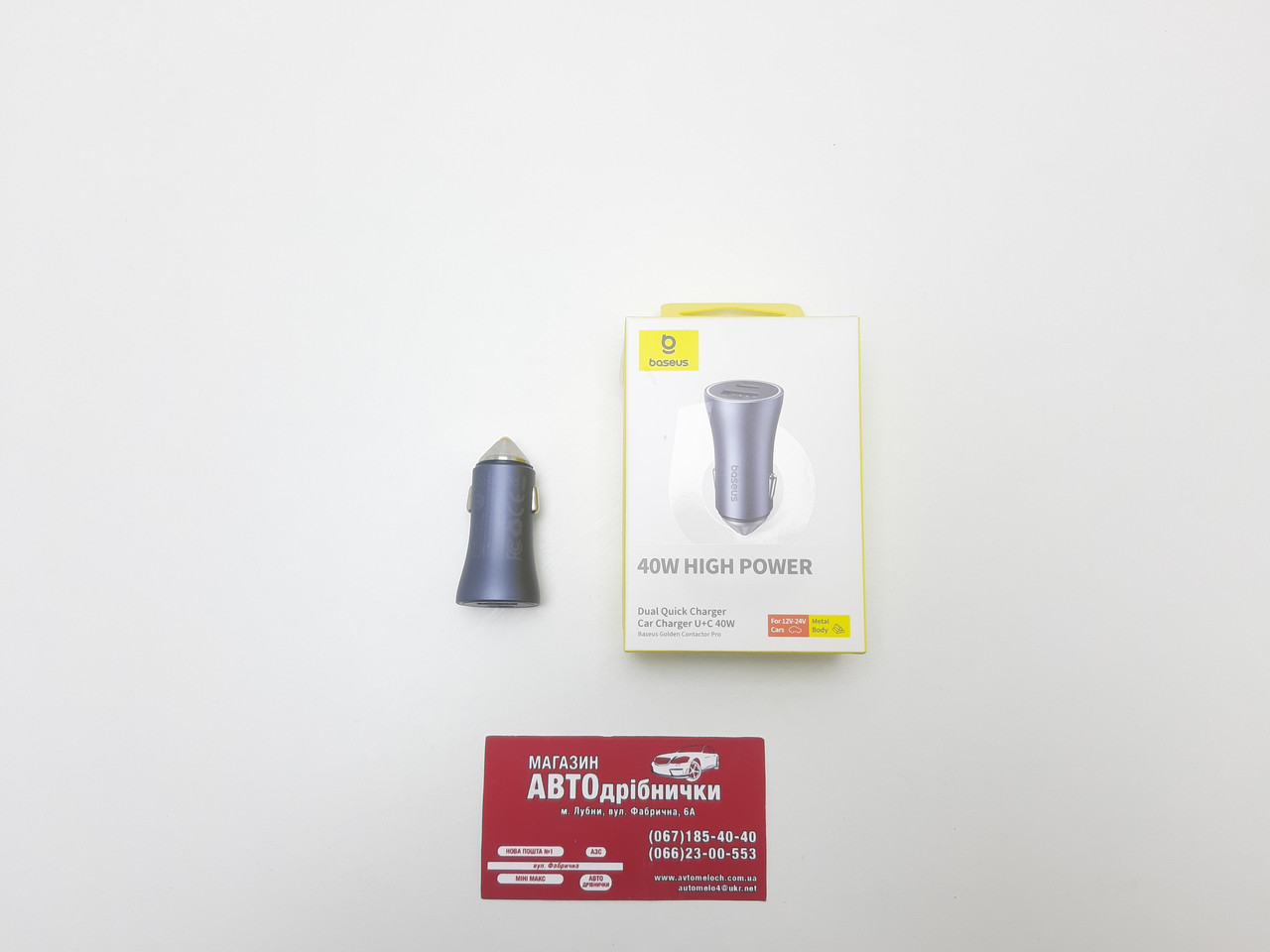 Адаптер зарядний 3A 40W у прикурювач USB-TypeC Baseus