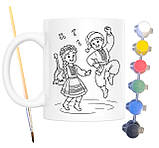 Набір для творчості кружка розмальовка Українські народні танці 330 мл біла (КР0121), фото 2