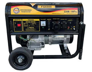Генератор бензиновий 5.5 кВт Форте FG6500
