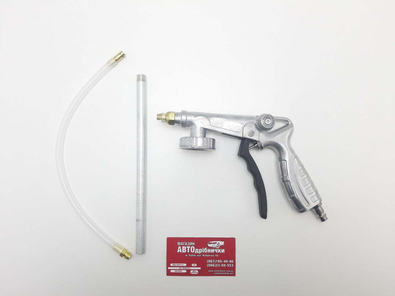 Пістолет пневматичний для гравітексу Airkraft