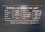 Дизельний трьохфазний генератор 10 кВт, фото 3