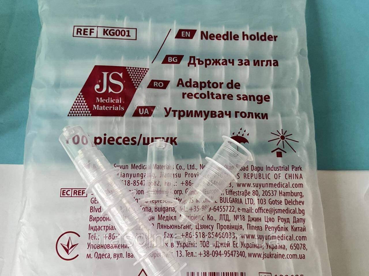 Тримач голки вакуумних пробірок  "JS" 100шт./уп., фото 1