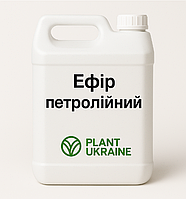 Ефір петролійний 40–60 °C (Імпорт, Haltermann)