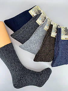 Чоловічі вовняні шкарпетки повномірні  (42-48 взуття) 3пари/уп.