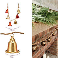 Гірлянда з 6 дзвіночками червоно-золота 115 см (6034-010)