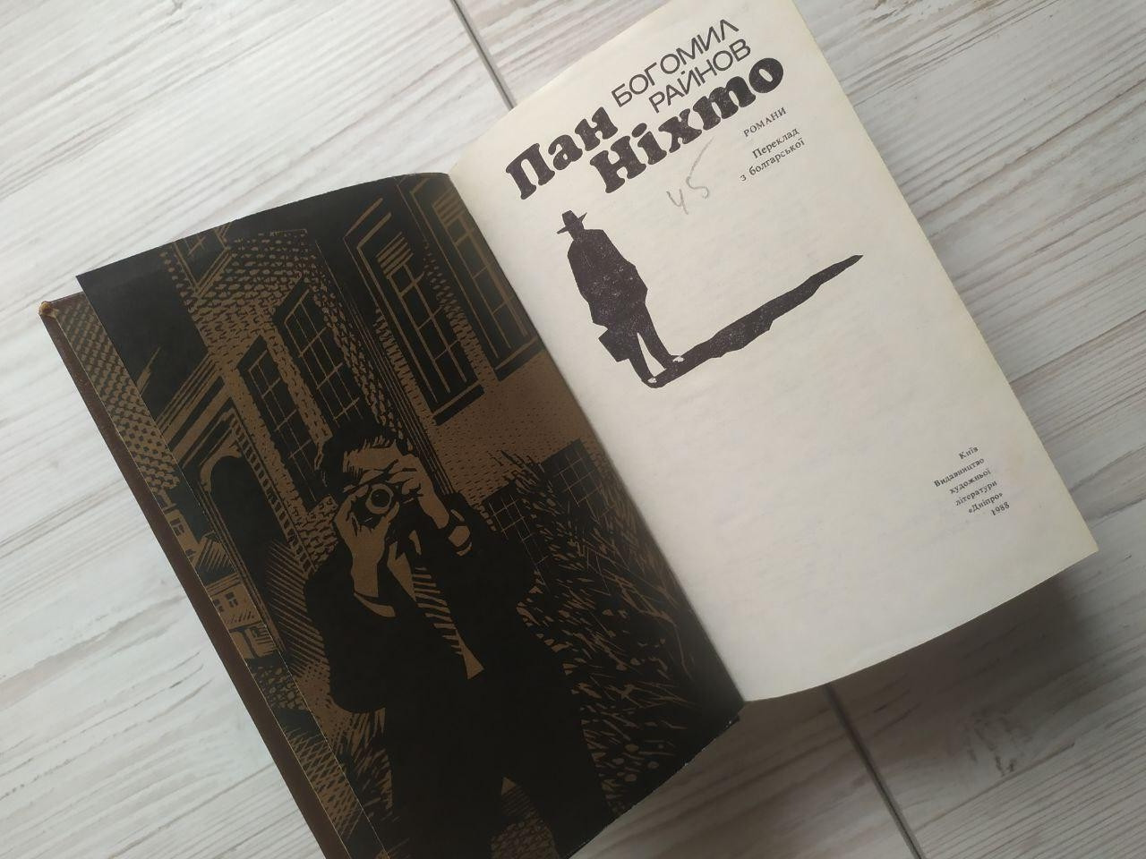 Product image preview