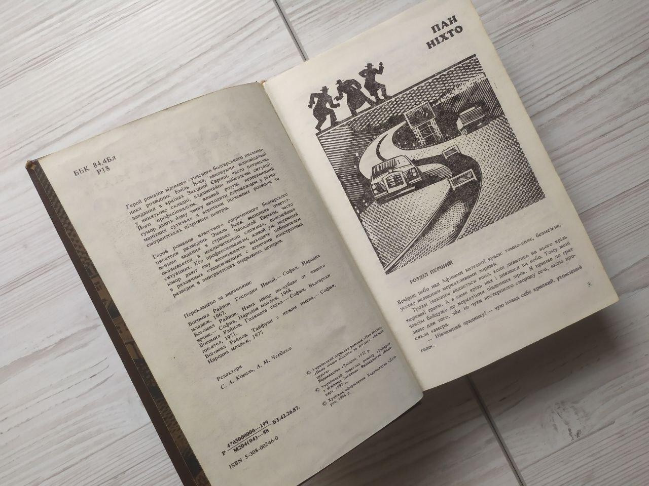 Product image preview