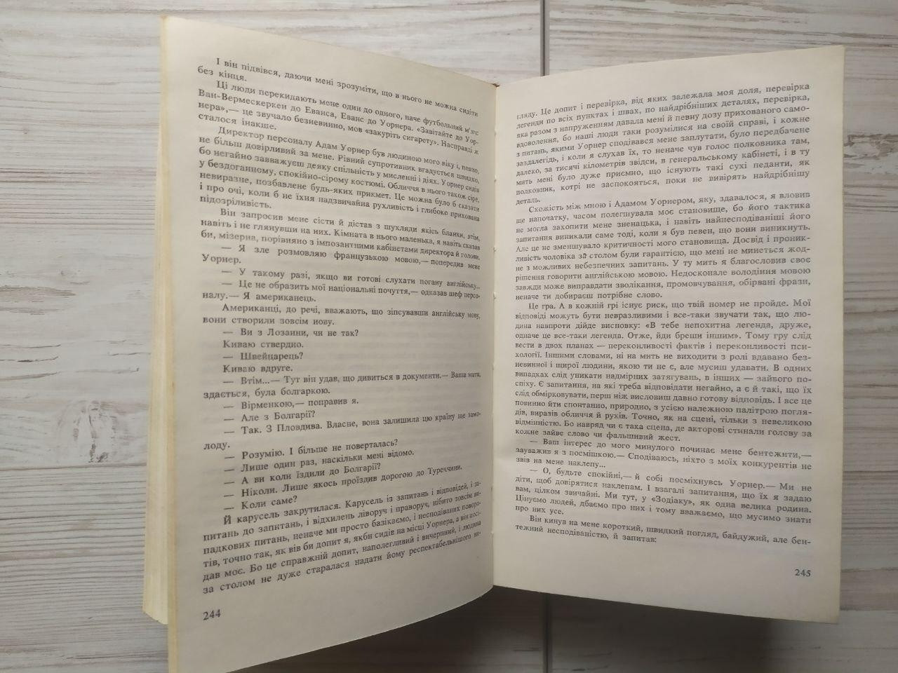 Product image preview