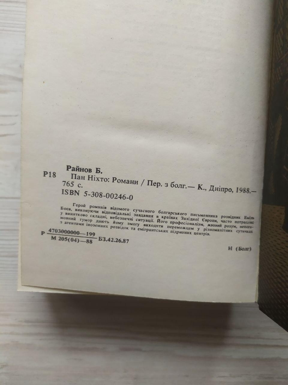 Product image preview