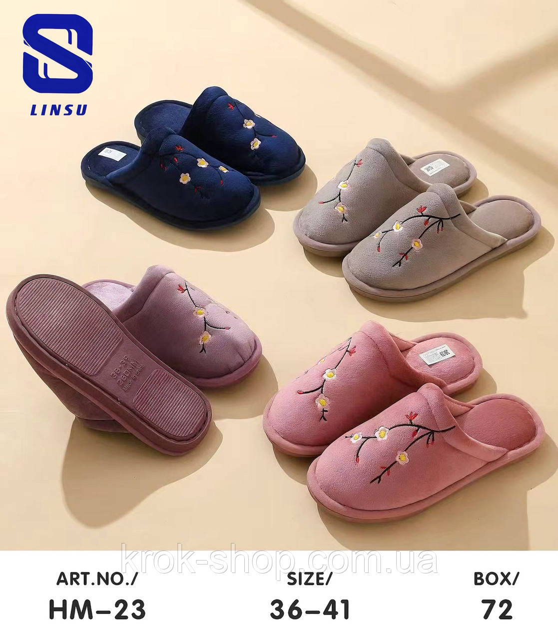 Домашні тапочки жіночі оптом, фото 1
