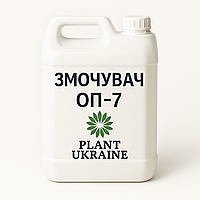 Змочувач ОП-7 | Nonionic Surfactant OP-7 | CAS 9002-93-1