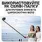 Монопод трипод TT02 175 см для телефона смартфона з блютузом кнопкою пультом селфі палиця, фото 5