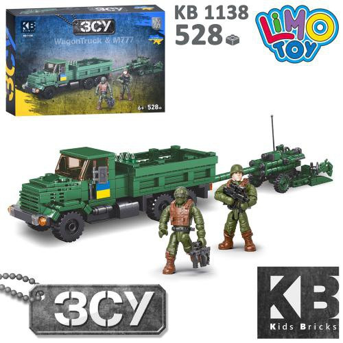 Конструктор KB 1138 — буксована гаубиця ЗСУ (wagon truck + M777), 528 деталей, фото 1