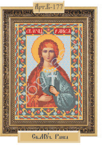 Схема Часткова для Вишивки А4, Бісером, Свята Мучениця Раїса, ТМ Рішельє Арт. В-177, 1 шт, фото 1