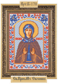 Схема Часткова для Вишивки А4, Бісером, Св. Чудова Мучениця Євгенія, ТМ Рішельє Арт. В-170, 1 шт, фото 1