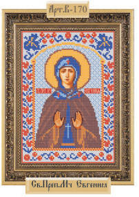Схема Часткова для Вишивки А4, Бісером, Св. Чудова Мучениця Євгенія, ТМ Рішельє Арт. В-170, 1 шт