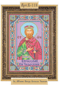 Схема Часткова для Вишивки А4, Бісером, Св. Муч. Катерина В'ячеслав Чеська, ТМ Рішельє Арт. В-118, 1 шт, фото 1
