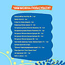 Набір цукерок Равлик Боб різдвяний бокс з іграшкою та грою, 300 г, фото 3