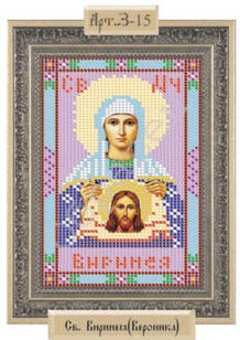 Схема Часткова для Вишивки А5, Бісером, Св. Муч. Віринея (Вероніка), ТМ Рішельє, Арт. З-15, 1 шт
