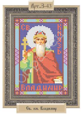 Схема Часткова для Вишивки А5, Бісером, Св. Рівноапостольний Вел. Бетховен Володимир, ТМ Рішельє, Арт. З-43, фото 1