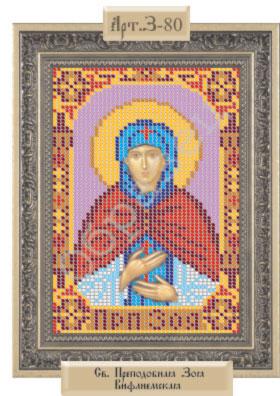 Схема Часткова для Вишивки А5, Бісером, Св. Чудова Зоя Віфліемська, ТМ Рішельє, Арт. З-80, 1 шт, фото 1