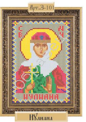 Схема Часткова для Вишивки А5, Бісером, Св. Муч. Іуліана, ТМ Рішельє, Арт. З-101, 1 шт, фото 1