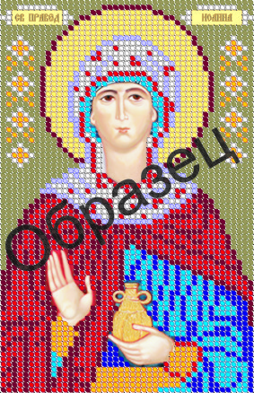 Схема Часткова для Вишивки А5, Бісером, Св. Правед. Івана (Жана, Яна), ТМ Рішельє, Арт. З-179, 1 шт, фото 1