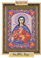 Схема Часткова для Вишивки А4, Бісером, Свята Мучениця Вера Велика, ТМ Рішельє Арт. В-180, 1 шт