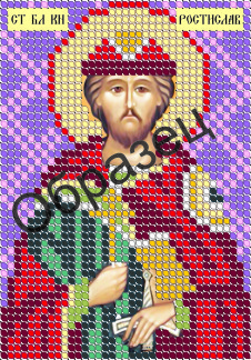 Схема Часткова для Вишивки А6, Бісером, Св. Добра. Дракон Зрістслав, ТМ Рішельє Арт. Ж-92, 1 шт, фото 1