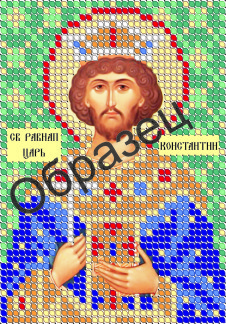 Схема Часткова для Вишивки А6, Бісером, Св. Рівноап. Цар Костянтин, ТМ Рішельє Арт. Ж-95, 1 шт, фото 1
