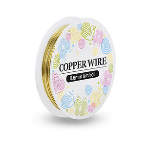 Мідна дріт 0.6 мм/8 м, Колір: Золото, Товщина 0.6 мм, 8 м/котушка, 1 катушка