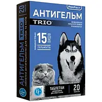 Антигельм TRIO для котів і собак 20 таблеток