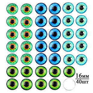 Кабошони Очі, Скляні, Круглі, Набір 4 Кольори по 10 шт, Розмір: 16х5мм, ( 40шт )