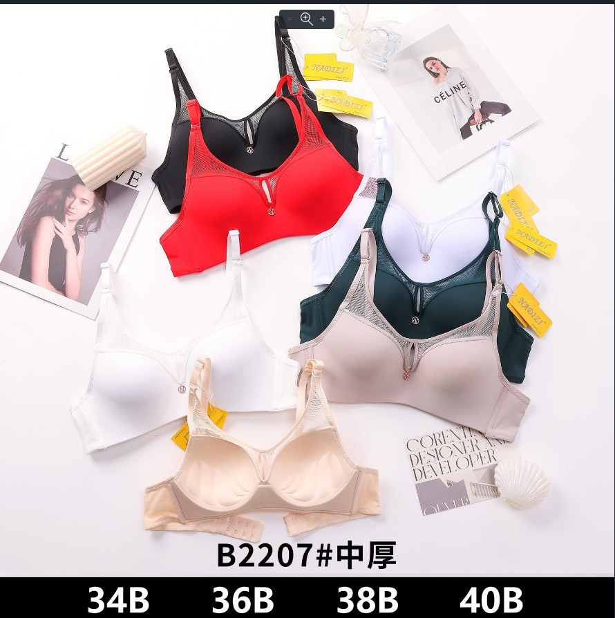 Бюстгальтер Nadizi гладка чашка з сіточкою зверху чашка B Білий, фото 1