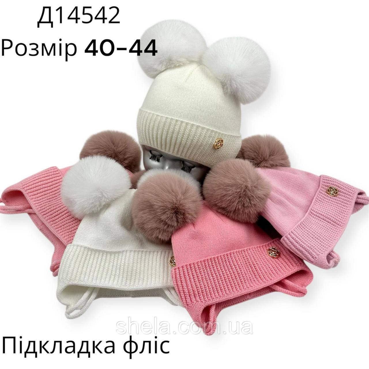 Шапочка дитяча "Flower" для дівчинки, для новонароджених на флісі, ОПТ, фото 1