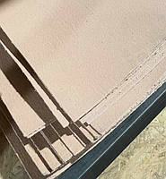 Шкіркартон