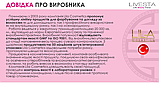Відновлювальний спрей-тонік від випадіння волосся LILAFIX "Розмарин", 220 мл, фото 2