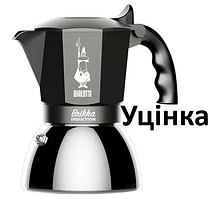Уцінка Гейзерна кавоварка Bialetti Brikka Induction 170 мл. 4 чашки