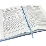 Н. А. Литвин - Публічне адміністрування. Навчальний посібник, фото 3